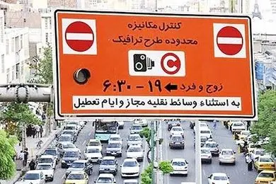 تداوم اجرای طرح زوج‌ و‌ فرد در تهران تا پایان سال