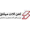 آهن میثاق