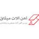 آهن میثاق