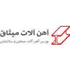 آهن میثاق