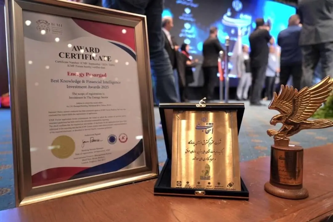 تقدیر از گروه انرژی پاسارگاد در اجلاس طرح انتخاب ملی