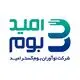 امیدینو