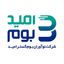 امیدینو