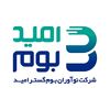 امیدینو