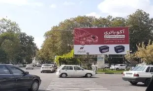 آغاز تبلیغات محیطی پاییزی آکو باتری