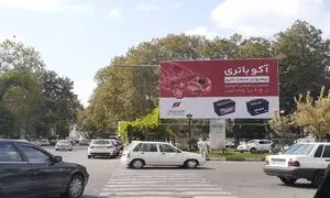 آغاز تبلیغات محیطی پاییزی آکو باتری