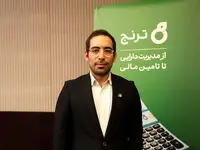 نقدشوندگی «رز ترنج» با سفارش‌های ۱۰۰ میلیاردی