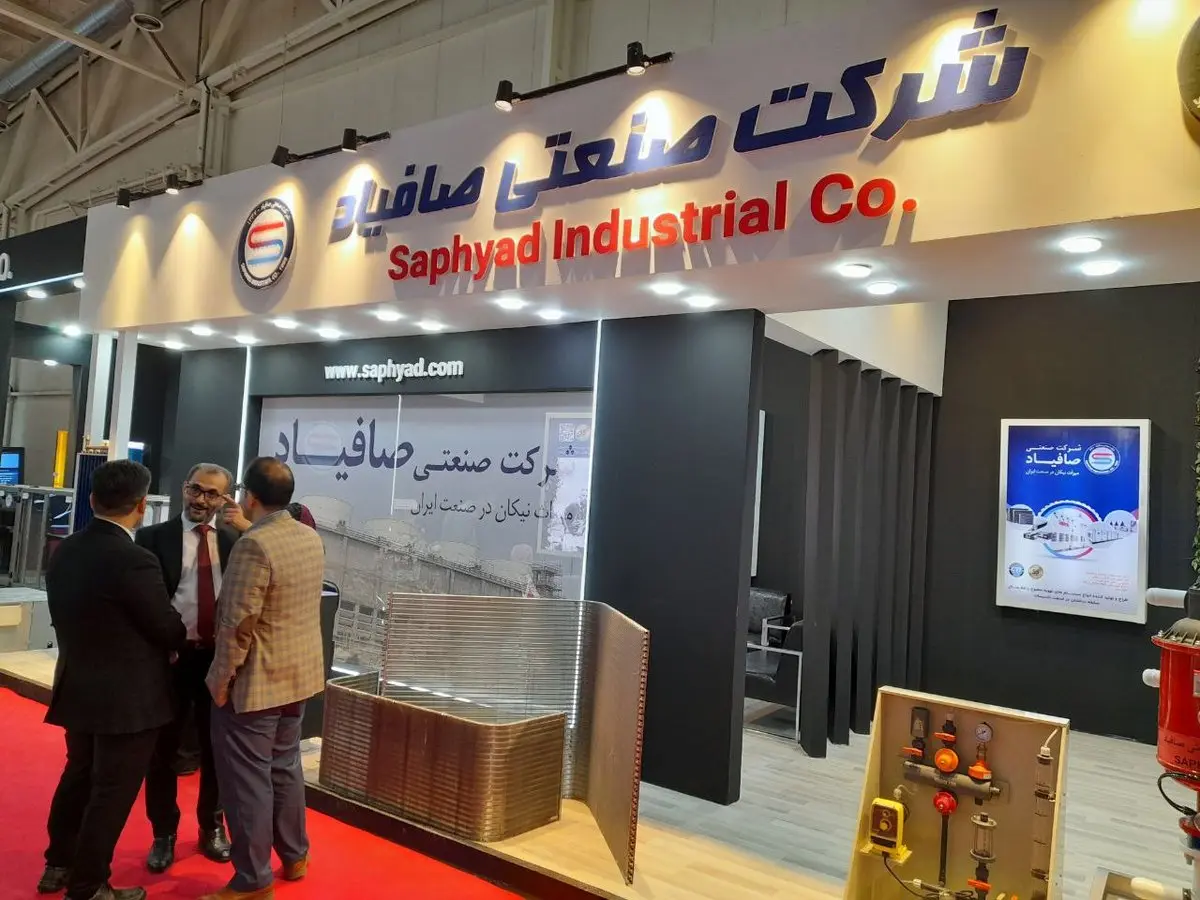 حضور صافیاد در نمایشگاه تاسیسات، سیستم‌های سرمایشی و گرمایشی