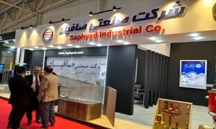 حضور صافیاد در نمایشگاه تاسیسات، سیستم‌های سرمایشی و گرمایشی