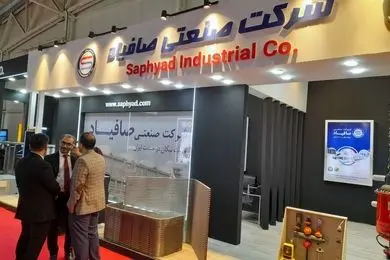 حضور صافیاد در نمایشگاه تاسیسات، سیستم‌های سرمایشی و گرمایشی