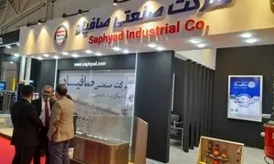 حضور صافیاد در نمایشگاه تاسیسات، سیستم‌های سرمایشی و گرمایشی