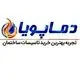 دماپویا