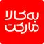 به کالا مارکت