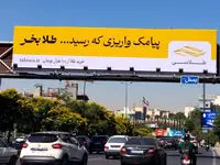 طلاسی با کمپین «طلا بخر» به دنبال جذب سرمایه‌گذاران خرد