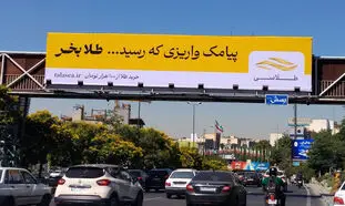طلاسی با کمپین «طلا بخر» به دنبال جذب سرمایه‌گذاران خرد