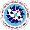 انجمن ملی صنایع پلیمر ایران