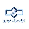 مرتب خودرو