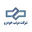 مرتب خودرو