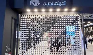معرفی جدیدترین محصولات آجرنماچین در نمایشگاه ساختمان تهران