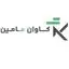 کاوان تامین