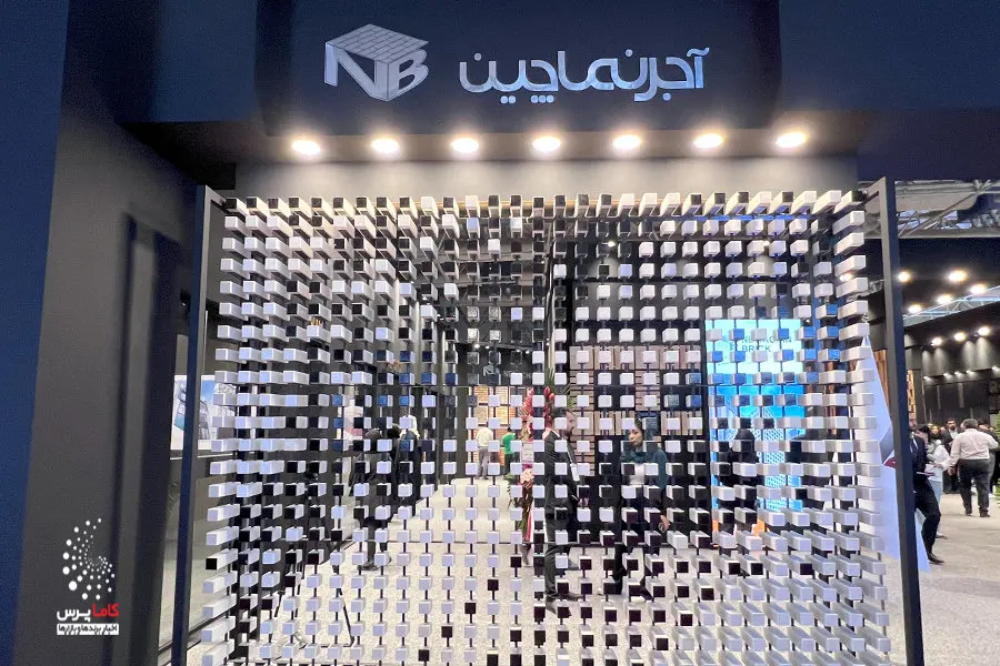 گزارش تصویری نمایشگاه بین المللی صنعت ساختمان 1