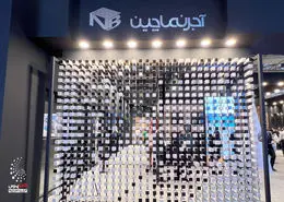 گزارش تصویری نمایشگاه بین المللی صنعت ساختمان 1
