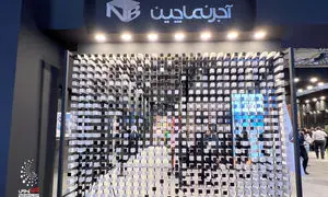گزارش تصویری نمایشگاه بین المللی صنعت ساختمان 1