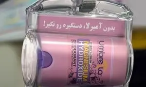 «بدون آمبرلا، دستگیره رو نگیر!»/ کمپین متفاوت برند آمبرلا در دل مترو