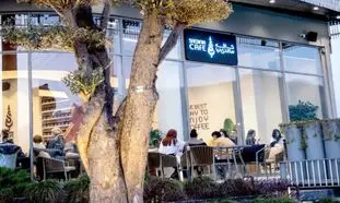 قصه ما به 10 رسید ؛ افتتاح شعبه جدید کافه ساعدی نیا