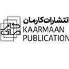 انتشارات کارمان