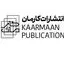انتشارات کارمان