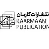 انتشارات کارمان