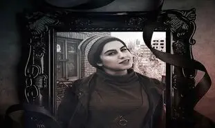 سارینا رزاق‌مرندی، بازیگر جوان سینما و تئاتر، درگذشت