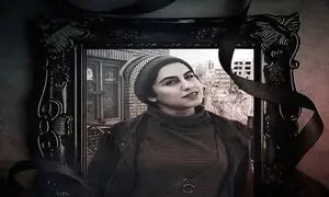 سارینا رزاق‌مرندی، بازیگر جوان سینما و تئاتر، درگذشت