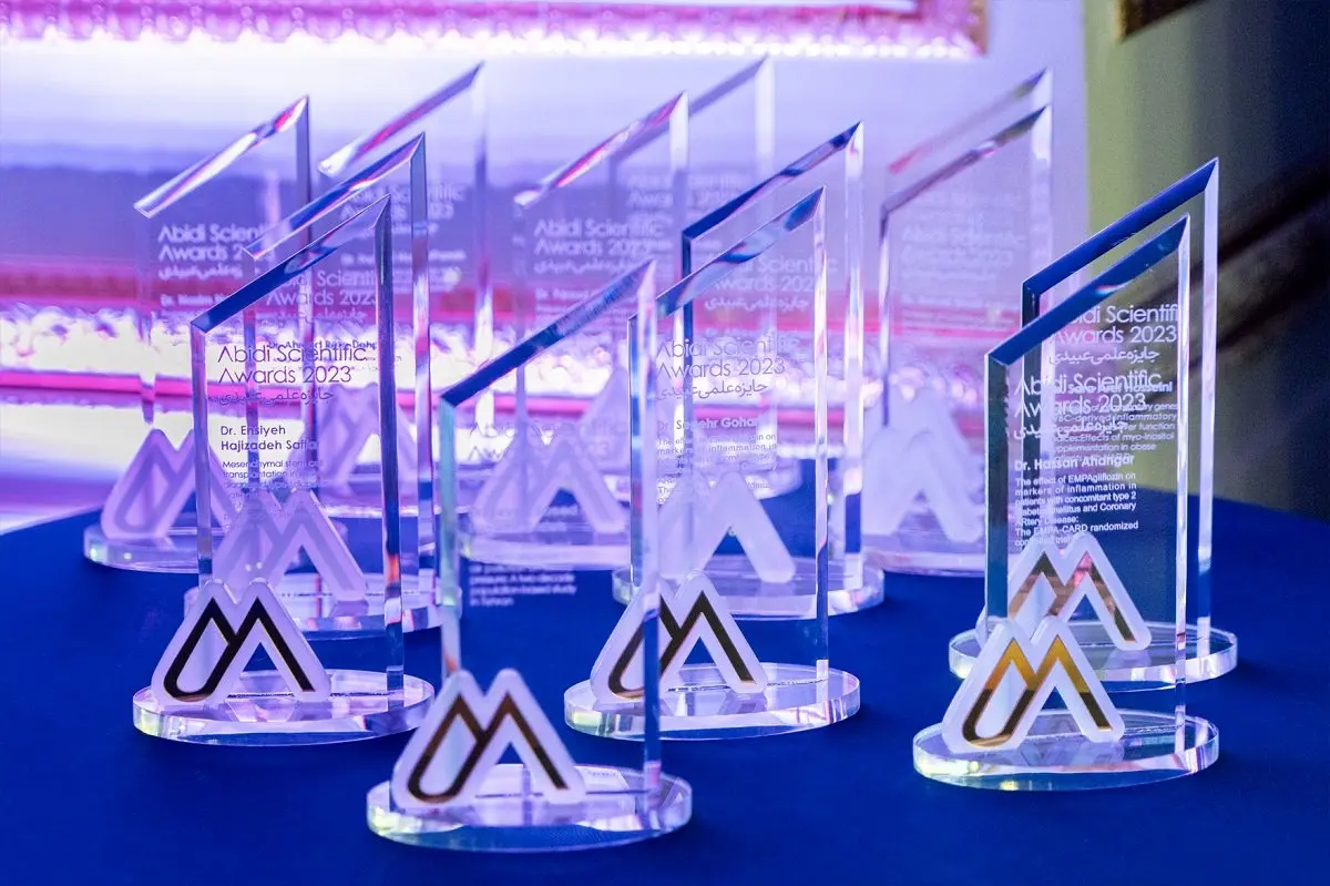 آغاز پذیرش مقالات چهارمین دوره جایزه علمی عبیدی