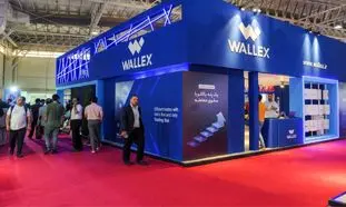 والکس به نمایشگاه کار شریف می آید