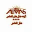 رستوران هتل الماس