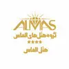 رستوران هتل الماس