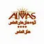 رستوران هتل الماس