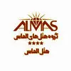 رستوران هتل الماس