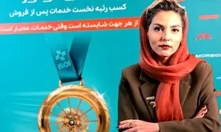 خدمات پس از فروش نیکران موتور وعده تبلیغاتی نیست