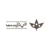 تن درست