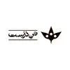 تن درست