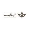 تن درست