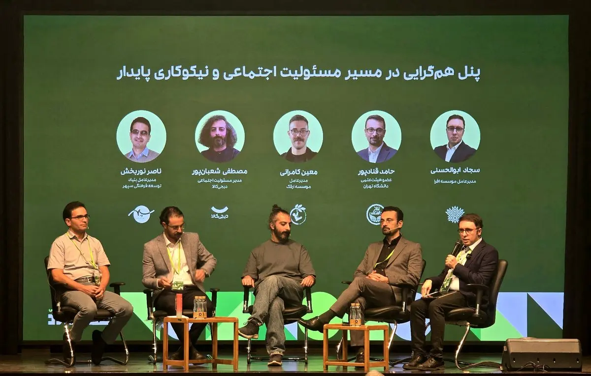از شعار تا سازوکار؛ روایت «یک پیوند» میان کسبوکار و نیکوکاری