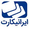 ایرانیکارت