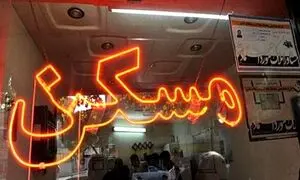 وام مسکن جوابگوی خرید چند متر خانه است؟