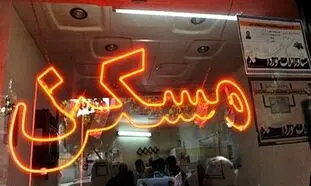 وام مسکن جوابگوی خرید چند متر خانه است؟