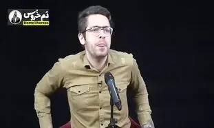 دم خروس در کفش ملی + فیلم