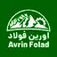 اورین فولاد